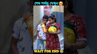 জাদুর হাঁড়ি shortsfeed shortvideo magic funny comedy tseries vairalvideo [upl. by Waki61]