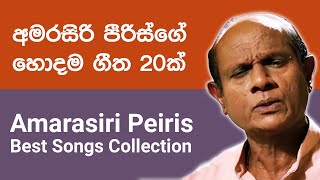 Amarasiri Peiris Best Songs Collection  Sinhala Classic Songs  Amarasiri Peiris [upl. by Odnanref]