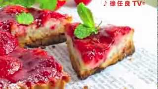 【How to Make Strawberry Almond Tart】 【 草莓蛋撻tarte aux fraises et amandes】 [upl. by Fredie]