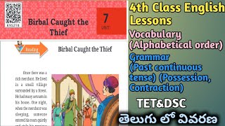 4th Class English  Unit7 Birbal Caught the Thief  English grammar for TETampDSC  AP Govt Textbooks [upl. by Atiuqer]