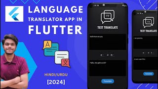 How To Create Language Translator App In Flutter  Flutter Tutorial  Language Translation [upl. by Bac941]