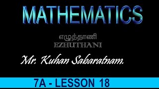 Mathematics Year 7A  Lesson 18  Mr Kuhan Sabaratnam கணிதம் தரம் 7 வகுப்பு 18 [upl. by Germano]