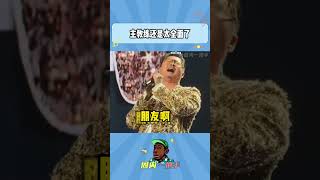 A Sichuanese who speaks Northeastern dialect and sings Minnan songs The head coach is still too [upl. by Nudnarb]