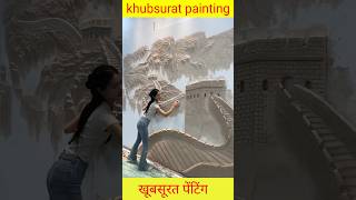 Dekho yah South koriya ki bahut khubsurat painter hai juristic painting banati haihistory [upl. by Arodal102]