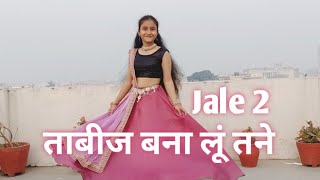 Jale 2  Tabij bana lu tane  Sapna choudhary  New Haryanvi song  Dance cover by Ritika Rana [upl. by Tabib]