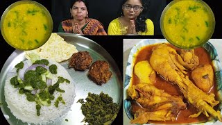 Chicken Curry Veg Pakoda Moong Dal Shak Bhaja with Rice  Eating Challenge [upl. by Carmena]