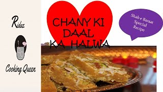 Chane Ki Dal Ki Barfi Authentic Recipe  Chane Ki Dal Ka Halwa [upl. by Cowen]