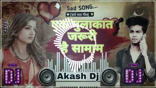 Ek mulakat jaruri hai 🥰Sanam dj remix song 😜dj Hard Boss Dj Akash [upl. by Crean]