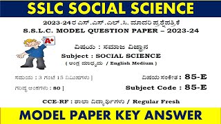 SSLC SOCIAL SCIENCE MODEL QUESTION PAPER – 202324 [upl. by Kathlin979]