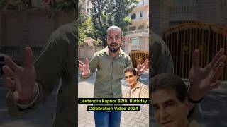 Jeetendra Kapoor Birthday Video 2024 youtubeshorts shorts [upl. by Dami]