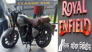 Ifat motors royal enfield classic bike 350cc [upl. by Nwahsal]