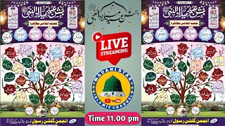 🔴 Live jashne eid miladunnabi Anjuman ka Mukabala Alawal Lohta [upl. by Brocky]