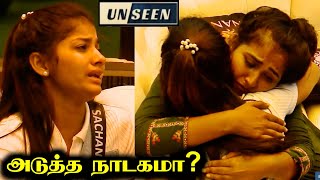 Sachanaவின் அடுத்த நாடகம் சிக்கிய JACK  Unseen  26 NOV 2024  Day 51  RampJ 20 [upl. by Dino410]