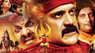 Anushka Shetty amp Nagarjuna Lord Shiva Tamil Super Hit Full Movie  Tamil Movie  Kollywood Talkies [upl. by Nennerb]