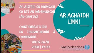 Ar Aghaidh Linn Moving from Primary to Secondary  Ag Aistriú ón mBunscoil go dtí an Iarbhunscoil [upl. by Arley280]