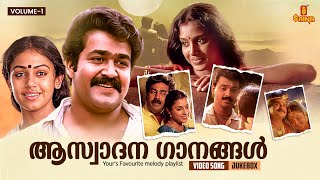 ആസ്വാദന ഗാനങ്ങൾ  Malayalam Melody Favourites  Gireesh Puthenchery  KJ Yesudas  KS Chithra [upl. by Ynes542]