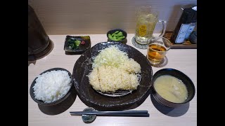 憲進（神楽坂）のロースかつ定食 [upl. by Pengelly]