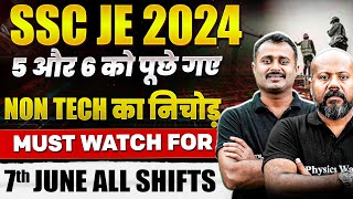 SSC JE 2024 Non Tech Analysis  Reasoning GK amp GS Complete Analysis  5th amp 6th June All Shifts [upl. by Jay18]