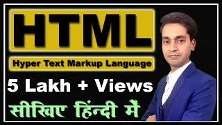 HTML Tutorial For Beginners in Hindi  What is HTML  Learn HTML in Hindi 2021 [upl. by Kelwunn]