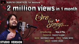 ORE SONIYOODIA SONGHUMANE SAGARSTUDIO VERSIONSUNITA CREATION [upl. by Eyks]