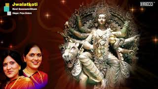 Jwalatkoti  Devi Gaanamritham  Priya Sisters Amman Bhakti Songs  Carnatic Classical Devotional [upl. by Adlesirhc]