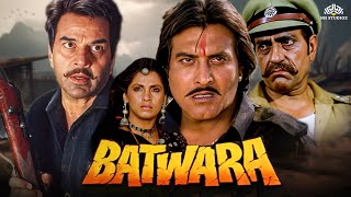 Batwara बटवारा Full Movie  Dharmendra Dimple Kapadia Vinod Khanna Poonam Dhillon Amrish Puri [upl. by Larimor454]