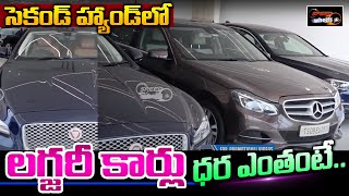 Second Hand Luxury Calls For Sale In Hyderabad  Volvo  Audi  Benz  Used Cars  Speed Wheels [upl. by Elianora]