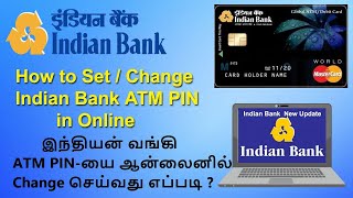 How to Set  Change Indian Bank ATM PIN Number in Online  Tamil [upl. by Namurt116]