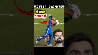 IND vs SA के 2nd T20 Match के TOP 5 Moments 🔥 [upl. by Irisa687]