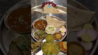 Non veg Hotel Durgeshwari Pune solapur road indapur Special Mcchi Hotel 🐟🐟🍗🐔🐓 [upl. by Whitney]