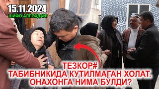 ТЕЗКОР ТАБИБНИ ҚАБУЛИДА КУТИЛМАГАН ХОЛАТ ОНАХОНГА НИМА БЎЛДИ [upl. by Cyler]