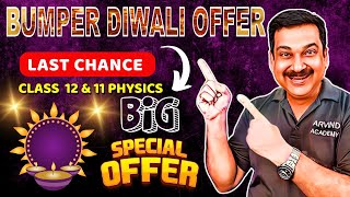 CBSE Class 12 amp 11 Physics 🔥 Physics की सारी PROBLEM SOLVED 💥HAPPY DIWALI💥 [upl. by Outlaw]