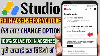 Fix in AdSense for YouTube 2 step problem  your associated adsense for YouTube account is missing [upl. by Evalyn]