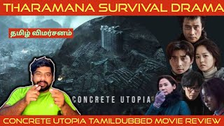 Concrete Utopia Movie Review in Tamil  Concrete Utopia Review in Tamil  BMSSTREAM [upl. by Fulcher858]