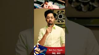 Riddhi Sen  Anusandhan releasing on 3rd December  Anek Durer Manush  Anupam Roy [upl. by Ebehp14]