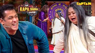 भारती को ऐसे देखकर सलमान खान की हो गयी हसी से हालत खराब  The Kapil Sharma Show S2  Comedy Clip [upl. by Eb]