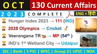 October Monthly Current Affairs 2023  Top 130 Current Affairs  Oct 2023 Monthly Current Affairs [upl. by Selmore]