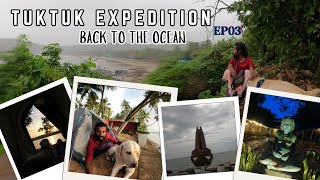 കടലിലേക്ക് വീണ്ടുംഉഡുപ്പി ഗോകർണ ഗോവ TUKTUK EXPEDITION EP03 BACK TO THE OCEAN [upl. by Waugh936]