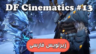 Dragonflight Cinematics 13  Vyranoth Parlay And Iridikron  زیرنویس فارسی [upl. by Jessen]