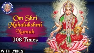 Om Shri Mahalakshmi Namo Namah 108 Times  Powerful Lakshmi Mantra  श्री महालक्ष्मी नमो नमः [upl. by Gottwald482]