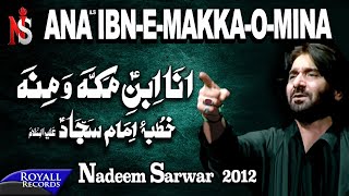 Nadeem Sarwar  Ana Ibne Makka o Mina  2012 [upl. by Kenwood539]