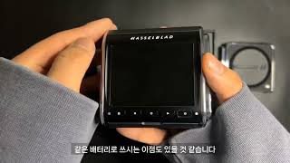 핫셀블라드 907X 100C 언박싱 리뷰  Hasselblad 907X 100C Unboxing amp Review [upl. by Mandych]