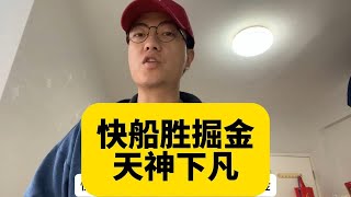 【老康】鲍威尔开天眼 哈登调整方针 威少给第一人上强度 [upl. by Peggi]