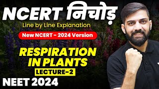 NCERT निचोड़ Respiration in Plants Lec 2  NCERT Biology Line by Line Explanation for NEET 2024 [upl. by Alves500]