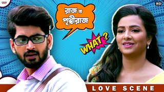 যে মেয়ে যত সুন্দর সেই মেয়ে তত ভয়ঙ্কর  Subhasree  Om  Prem Ki Bujhini  Love Scene  Eskay Movies [upl. by Carlo]