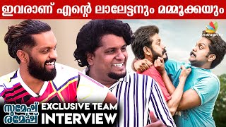 Balu Varghese About Salim Kumar amp Sreenath Bhasi  Sanoop Thykoodam Interview  Sumesh amp Ramesh [upl. by Oswald]