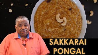 Sakkarai Pongal  pongalo pongal pongalo pongal Iniya pongal nal vazthukal [upl. by Wilbur]