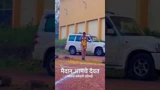 महाराष्ट्र पोलीस 🚨✌️💯 maharashtrapolice policebharti police motivation shortvideo shorts [upl. by Grossman]