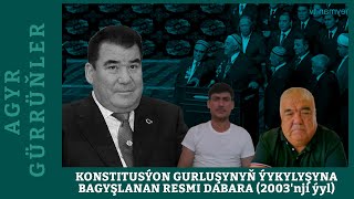 AGYR GÜRRÜŇLER  Konstitusýon Gurluşynyň ýykylyşyna bagyşlanan Resmi Dabara 2003nji ýyl [upl. by Holder]