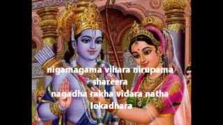 Seetha kalyana song with lyrics Dr K J Yesudas [upl. by Willis]